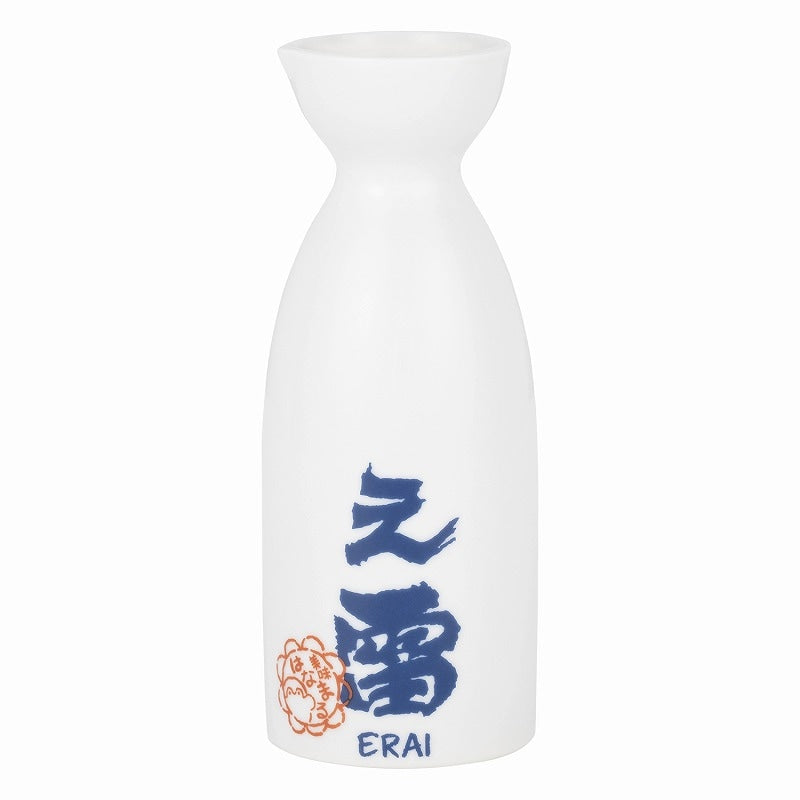 コウペンちゃん 収穫祭！ 大人なとっくり （え雷）