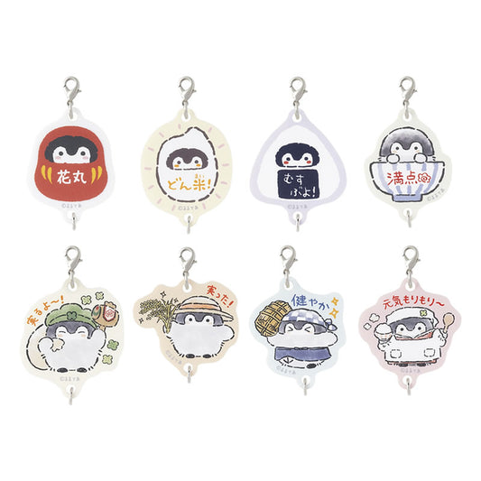 コウペンちゃん 収穫祭！ トレーディングつながる縁起物アクリルチャーム（全8種）
