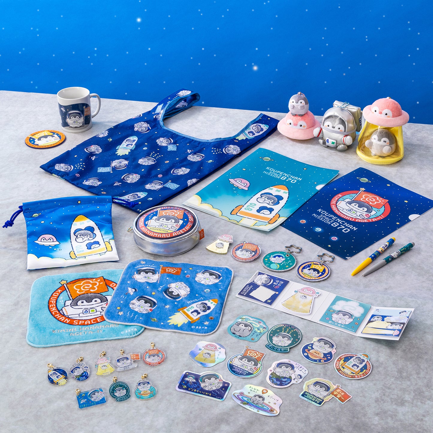 コウペンちゃん 宇宙のはなまるミッションなホログラムアクリルバッジ（SPACE MISSION 870）