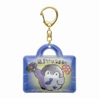 Koupen-chan in Office Hanamaru Approval Department Reflector Key Chain (Time Off! Hanamaru!)