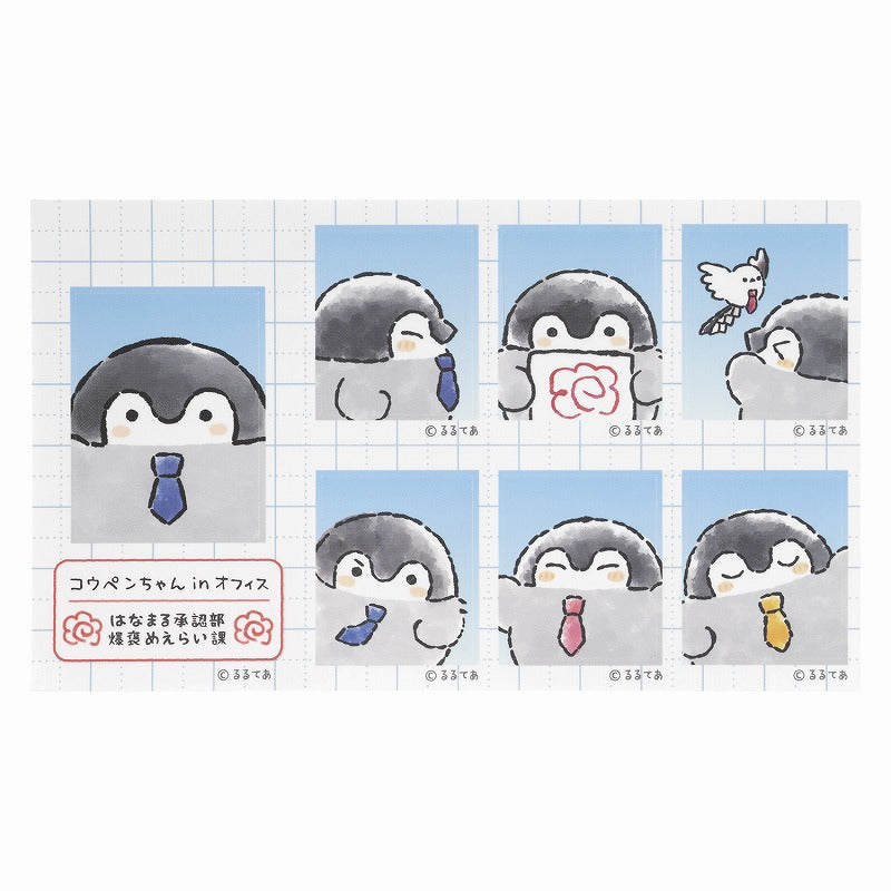 コウペンちゃん inオフィス はなまる承認部 ピリッと切り離せる！証明写真風ステッカー