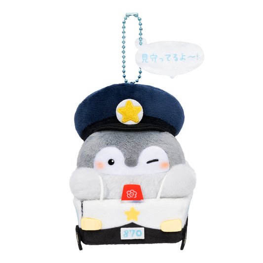 【1会計につき 1点まで】コウペンちゃん はたらく車なマスコット（パトカー）