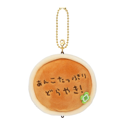 コウペンちゃん 和菓子になっちゃった〜なマスコット（どら焼き）