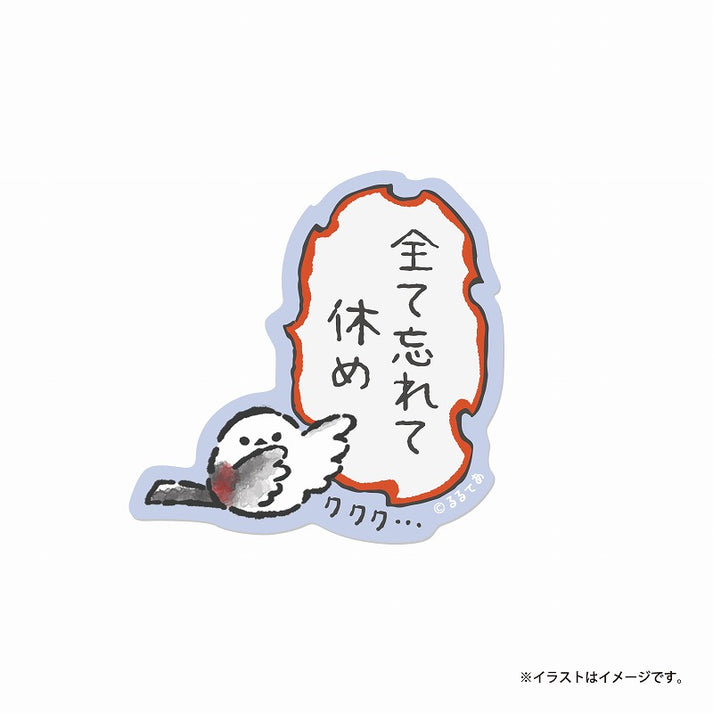 コウペンちゃん スマホに貼れるサイズのステッカー（全て忘れて休め） – コウペンちゃん はなまるストア