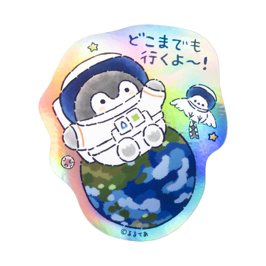 コウペンちゃん 宇宙のはなまるミッションなスマホに貼れるサイズのオーロラステッカー（どこまでも行くよ〜！）