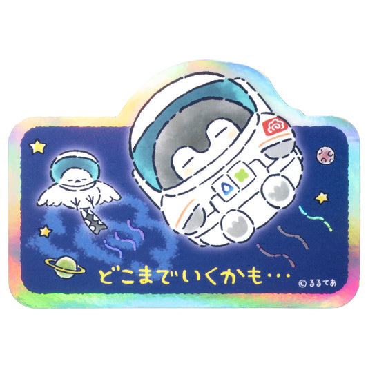 コウペンちゃん 宇宙のはなまるミッションなスマホに貼れるサイズのオーロラステッカー（どこまでいくかも…）