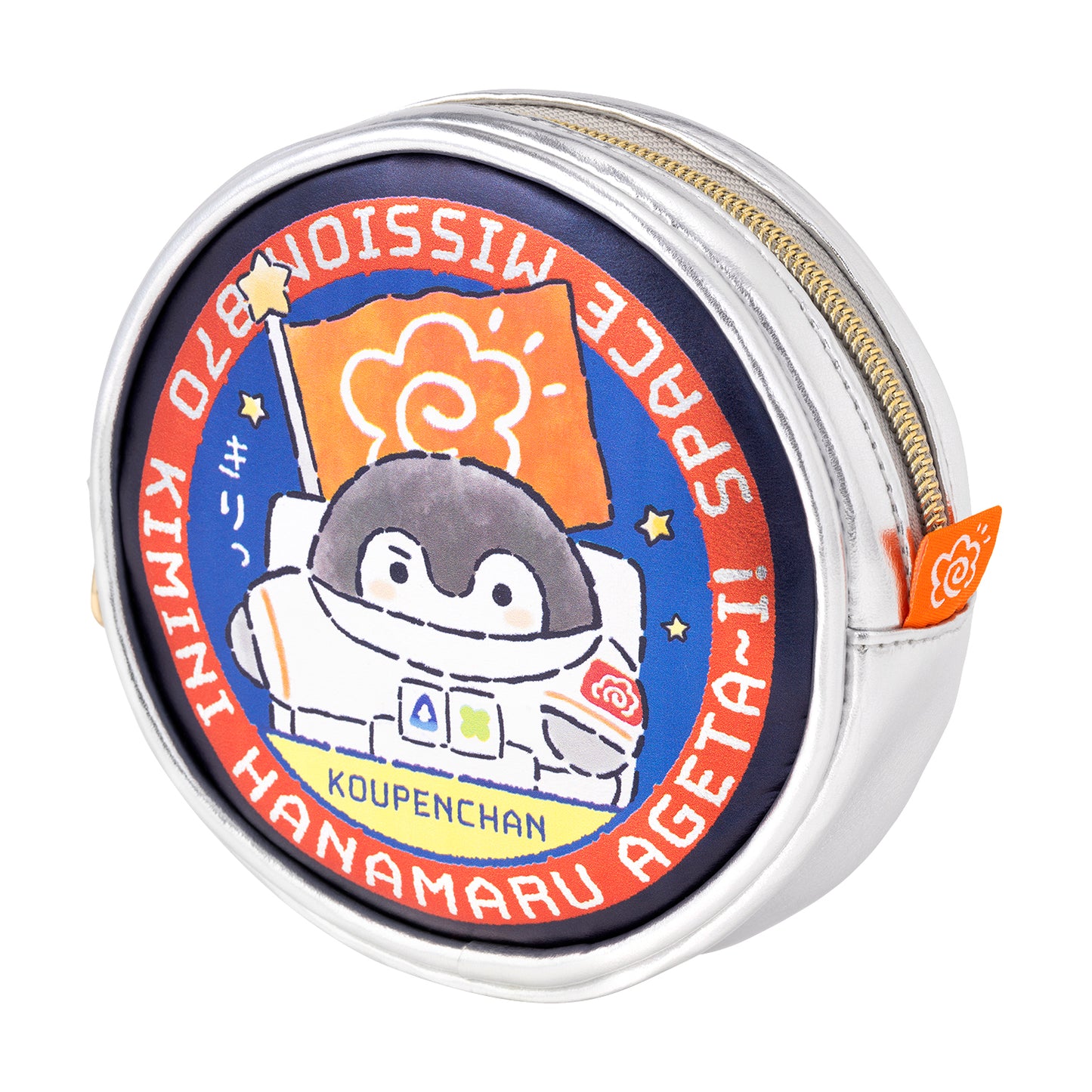 コウペンちゃん 宇宙のはなまるミッションなシルバー丸型ポーチ