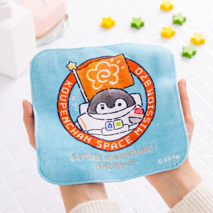 コウペンちゃん 宇宙のはなまるミッションなキラキラ刺繍ハンドタオル（ブルー）