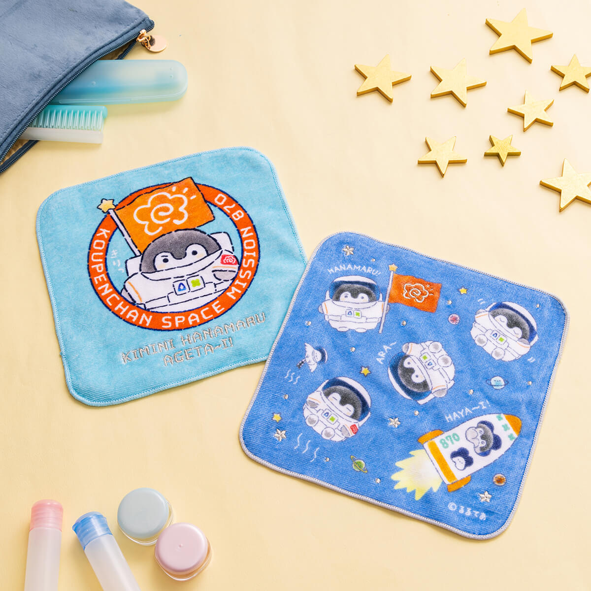 コウペンちゃん 宇宙のはなまるミッションなキラキラ刺繍ハンドタオル（ライトブルー）