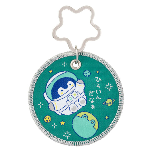 コウペンちゃん 宇宙のはなまるミッションな織キーホルダー（ひろいんだなぁ）