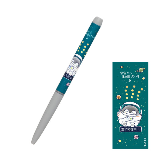 コウペンちゃん 宇宙のはなまるミッションなボールペン（君に交信中…）