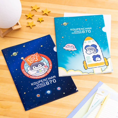コウペンちゃん 宇宙のはなまるミッションなクリアファイル（ロケットで出発！）