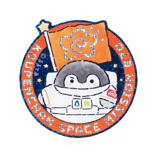 コウペンちゃん 宇宙のはなまるミッションなホログラムアクリルバッジ（SPACE MISSION 870）