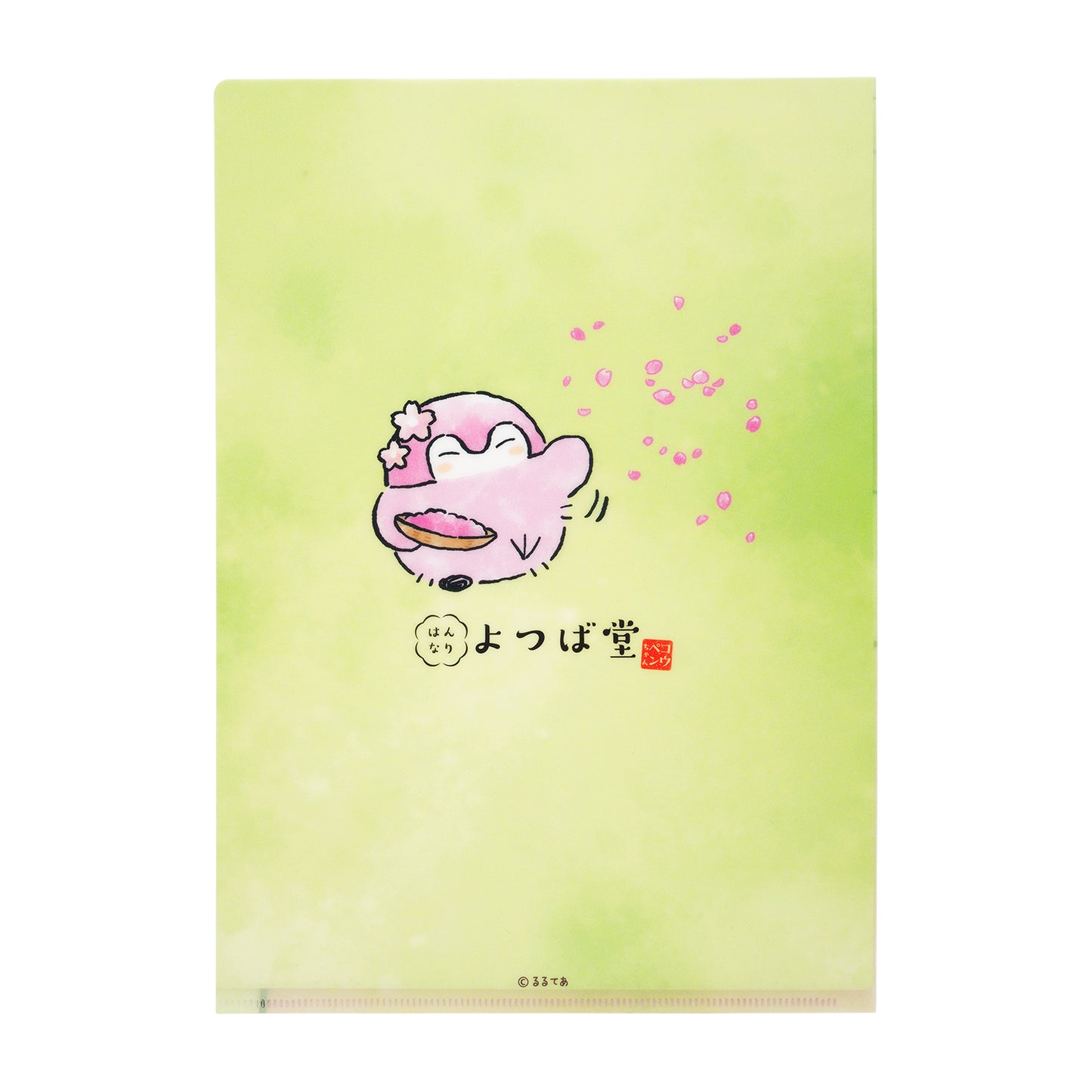 コウペンちゃん はんなりよつば堂 マットなクリアファイル（桜色のみんな）