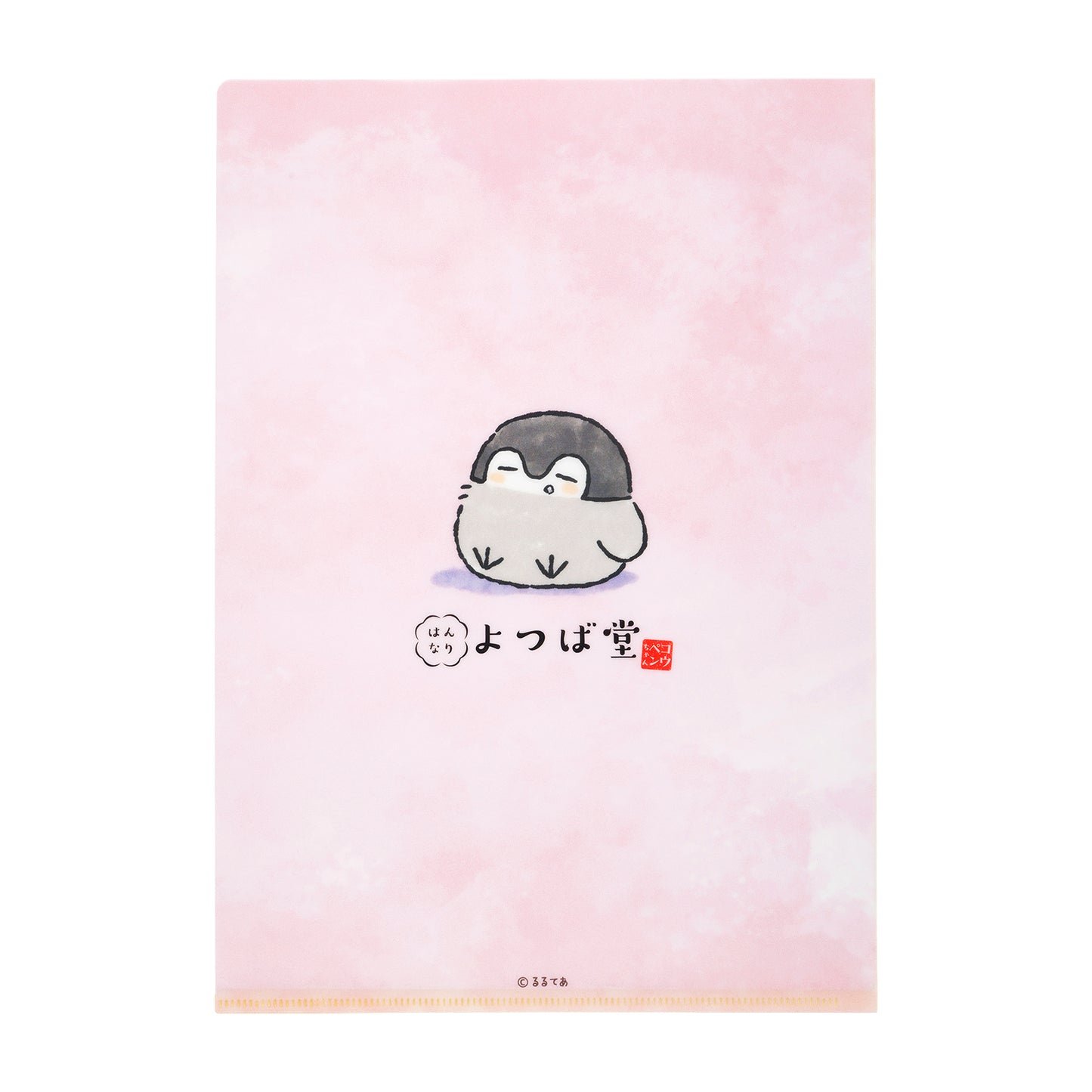 コウペンちゃん はんなりよつば堂 マットなクリアファイル（お品書き）
