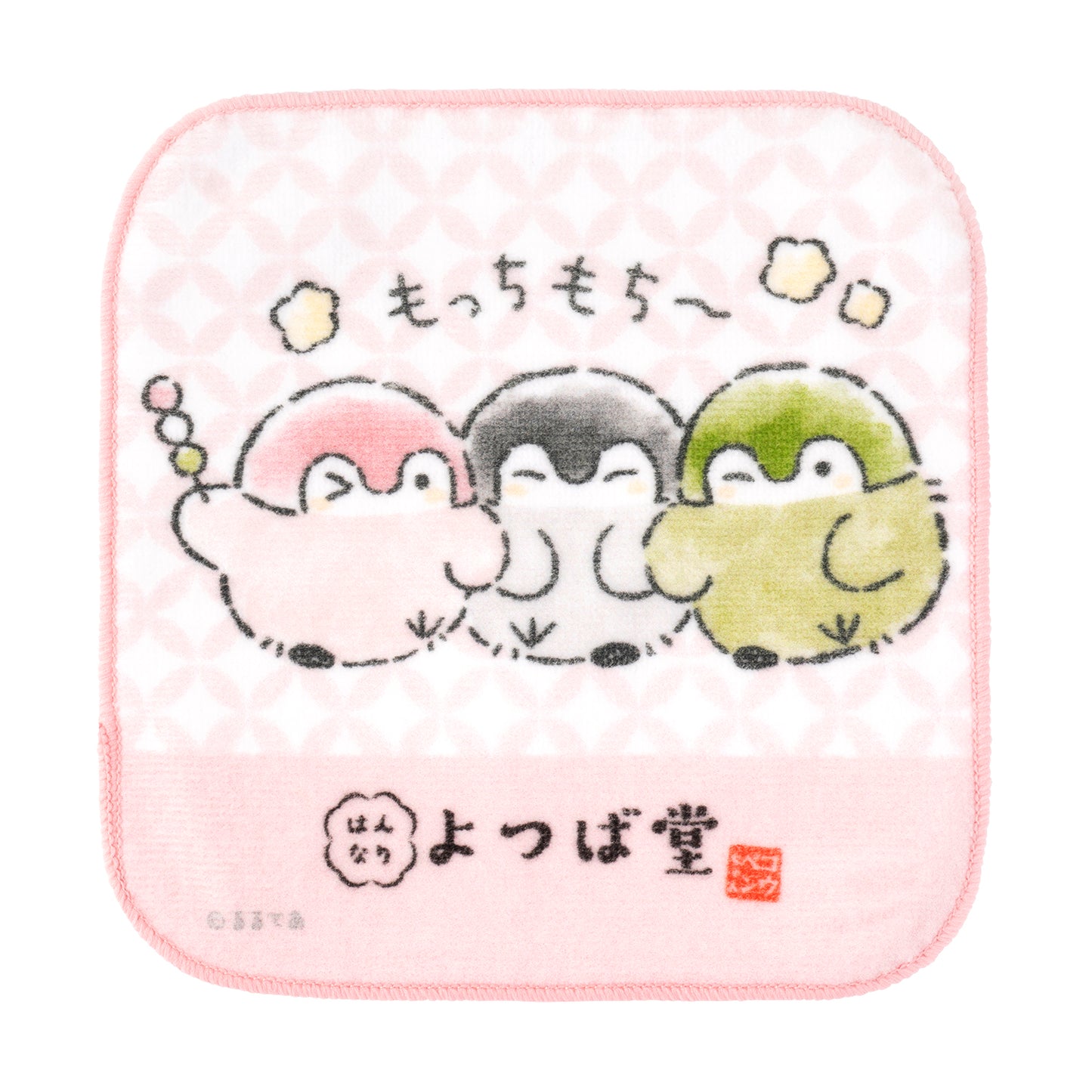 コウペンちゃん はんなりよつば堂 3枚セットタオル