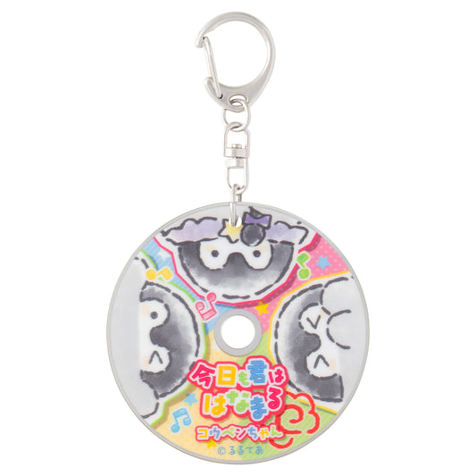 コウペンちゃん わくわく！はなまるリサイタル CD風アクリルミラーキーホルダー（今日も君ははなまる）