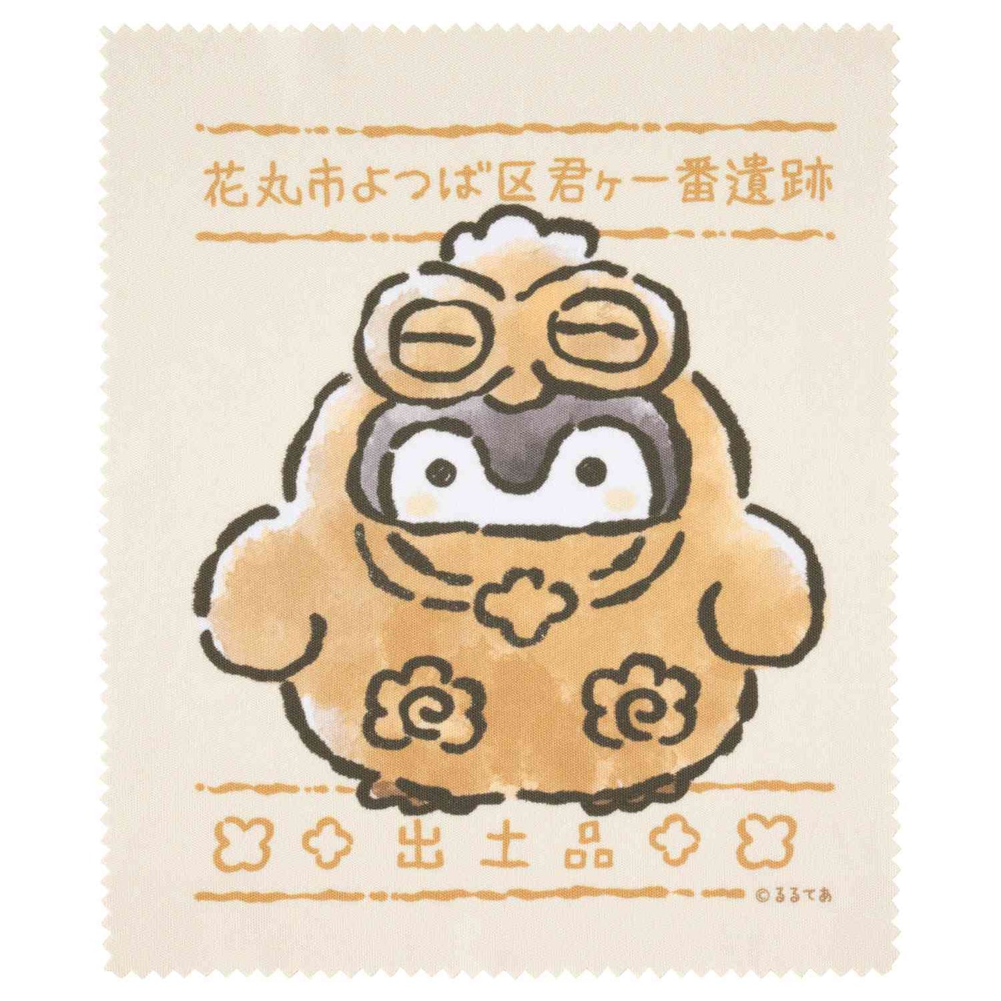 コウペンちゃん どぐはに古墳フィーバー！トレーディングマルチクロス（全8種）