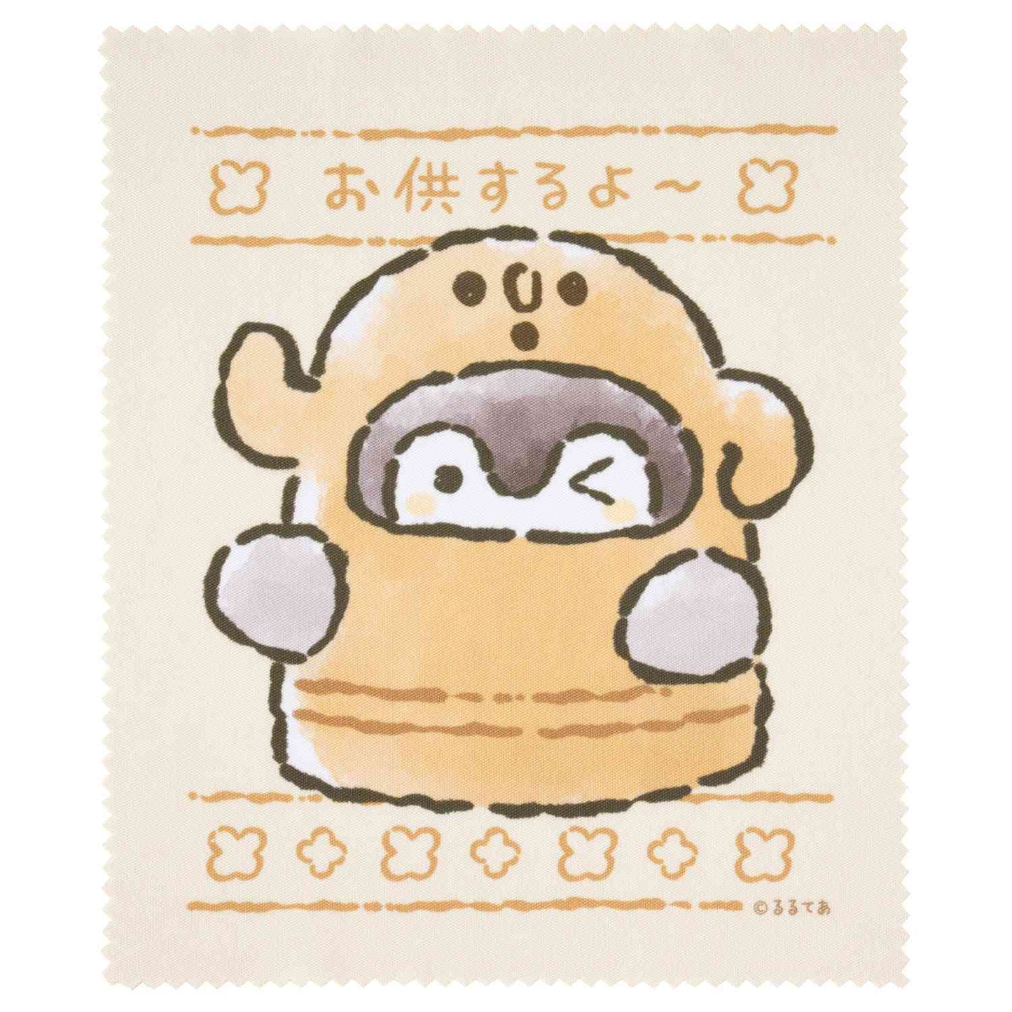 コウペンちゃん どぐはに古墳フィーバー！トレーディングマルチクロス（全8種）