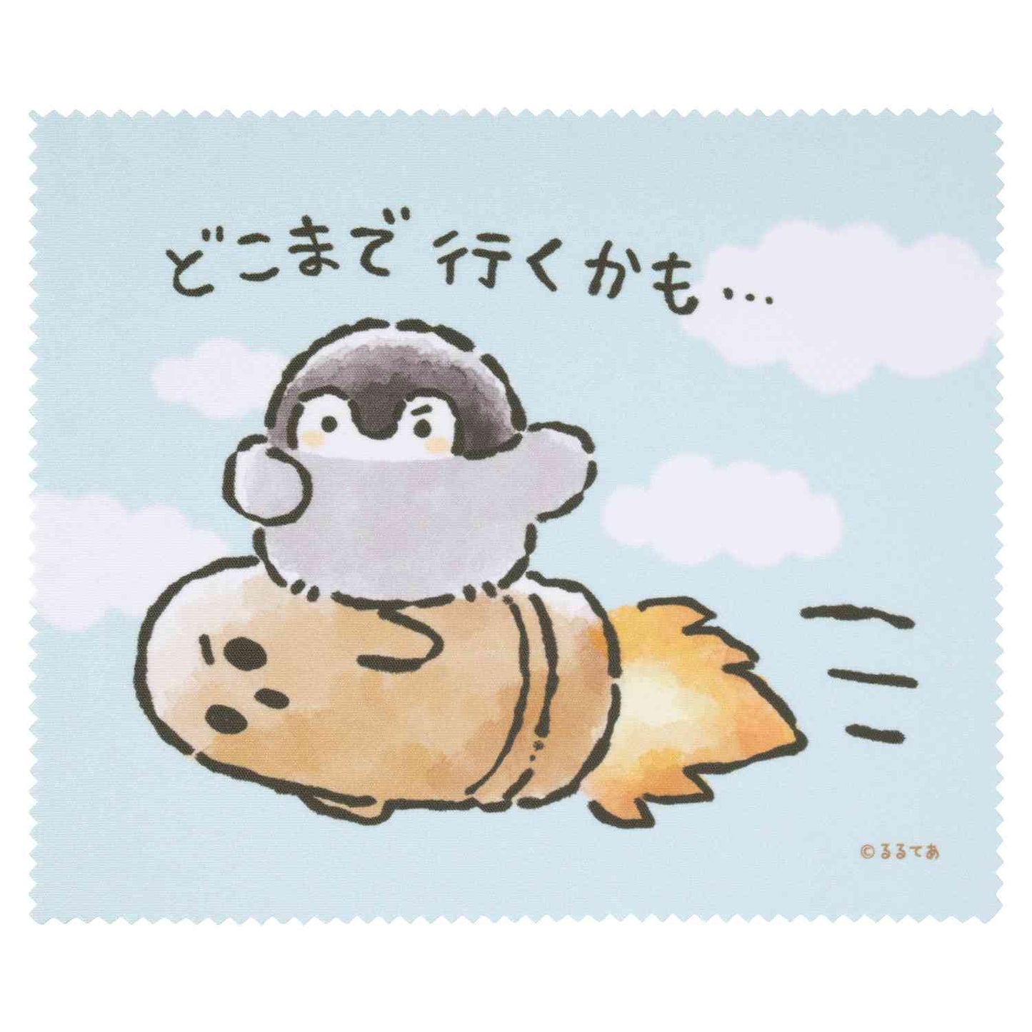 コウペンちゃん どぐはに古墳フィーバー！トレーディングマルチクロス（全8種）