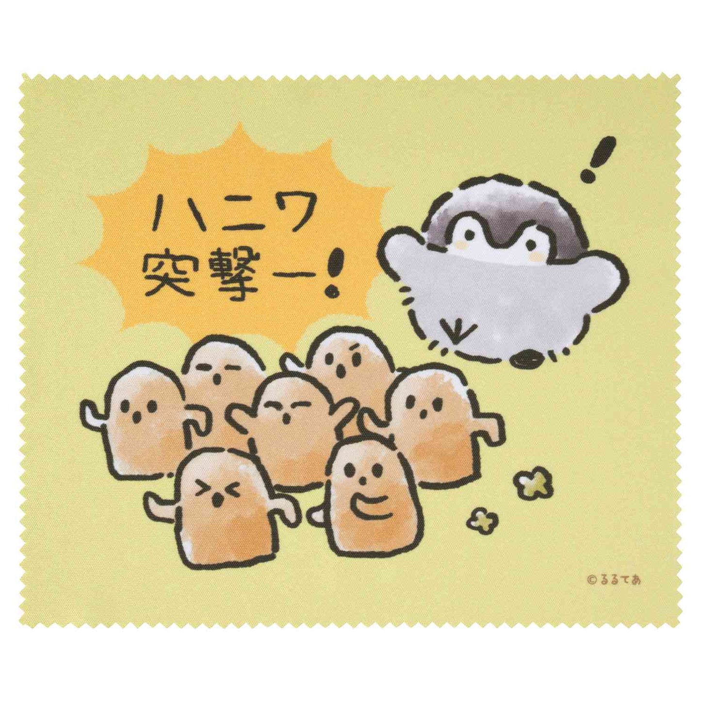 コウペンちゃん どぐはに古墳フィーバー！トレーディングマルチクロス（全8種）