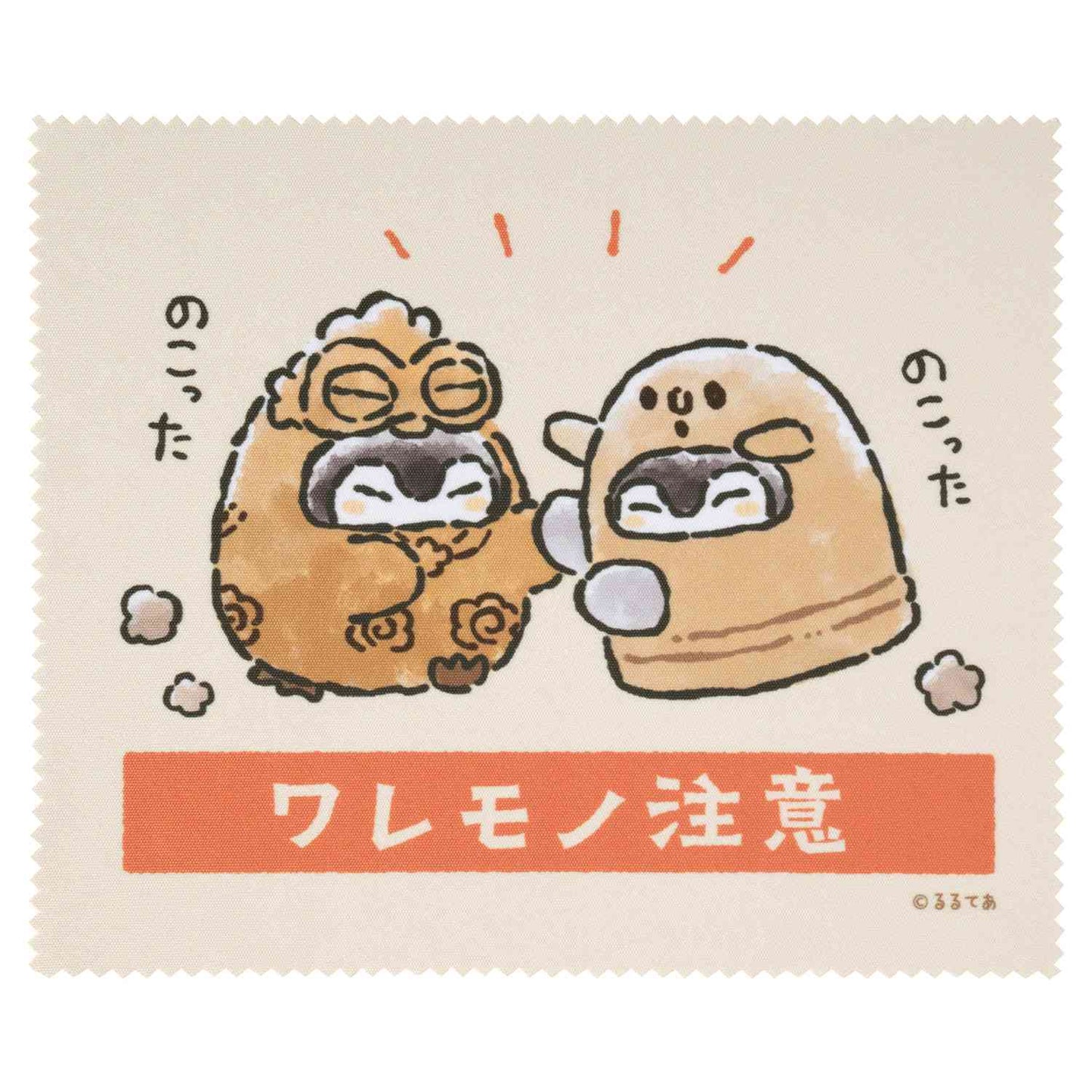 コウペンちゃん どぐはに古墳フィーバー！トレーディングマルチクロス（全8種）
