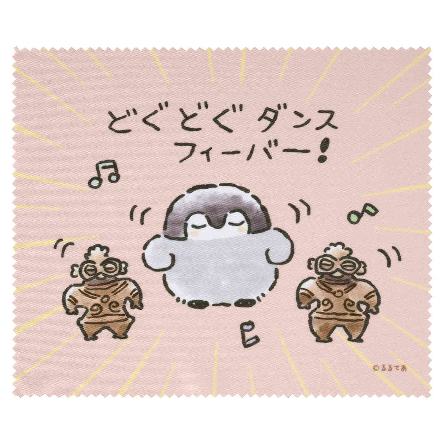コウペンちゃん どぐはに古墳フィーバー！トレーディングマルチクロス（全8種）