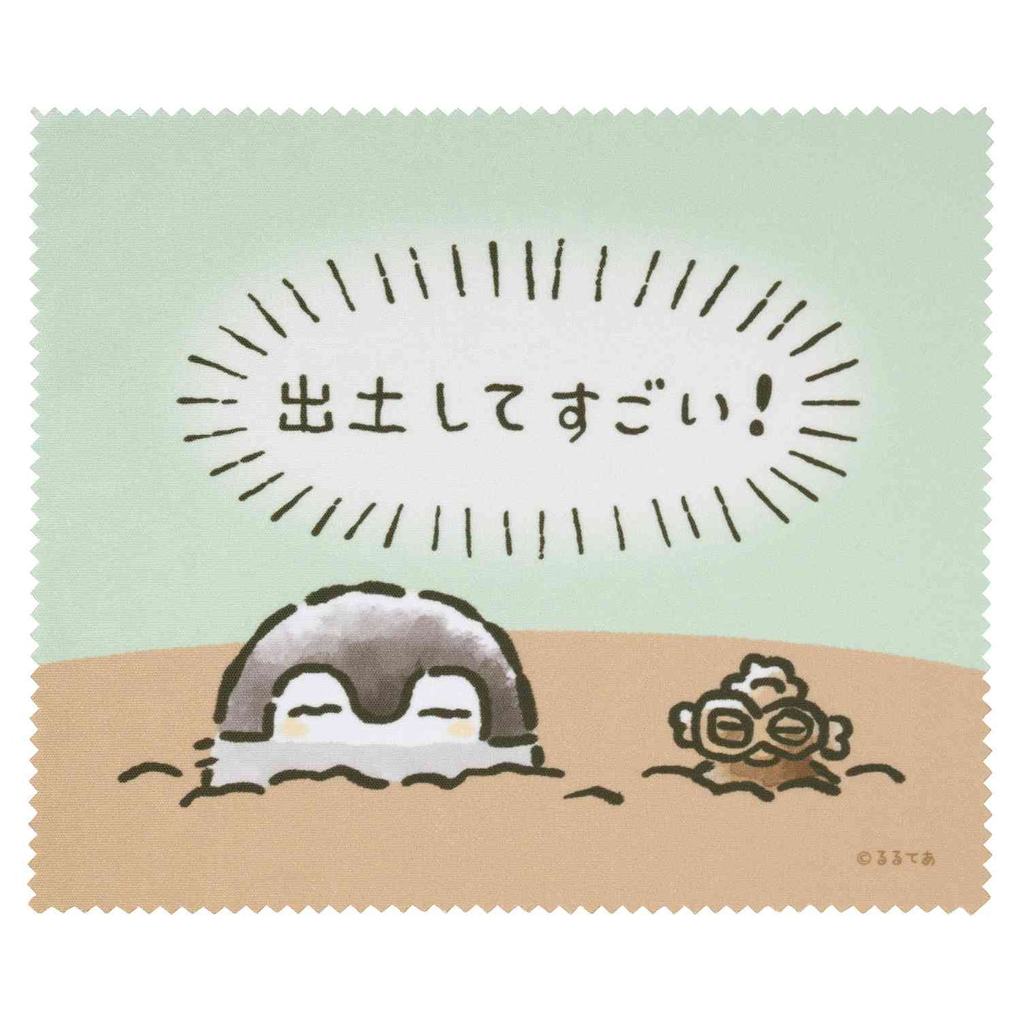 コウペンちゃん どぐはに古墳フィーバー！トレーディングマルチクロス（全8種）