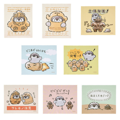 コウペンちゃん どぐはに古墳フィーバー!トレーディングマルチクロス コウペンちゃん どぐはに古墳フィーバー!トレーディングマルチクロス