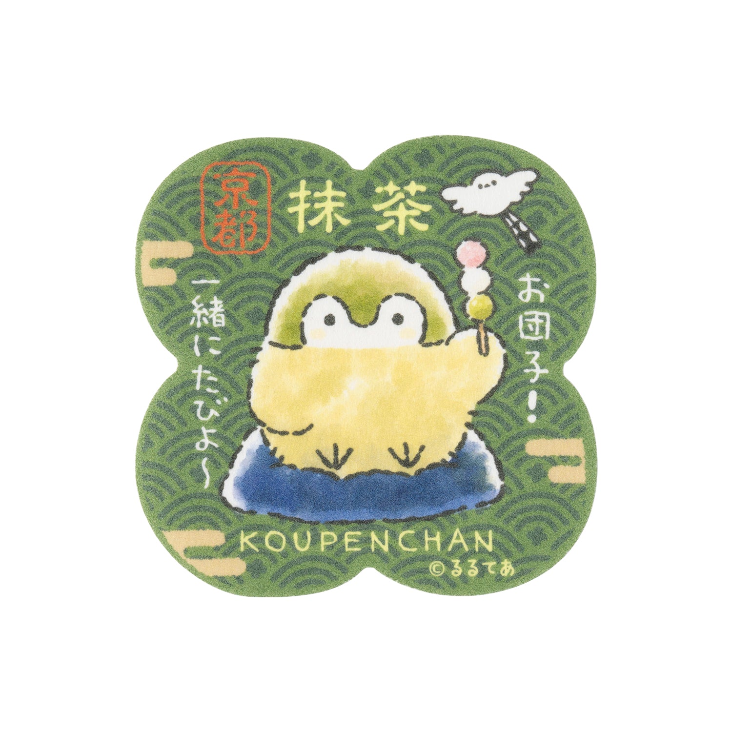 文房具 – コウペンちゃん はなまるストア