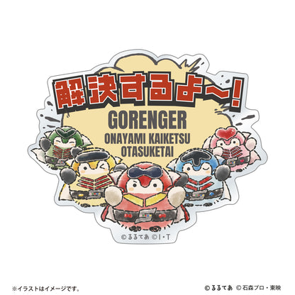 ゴレンジャー×コウペンちゃん 大きめサイズのクリアステッカー（解決するよ〜！）
