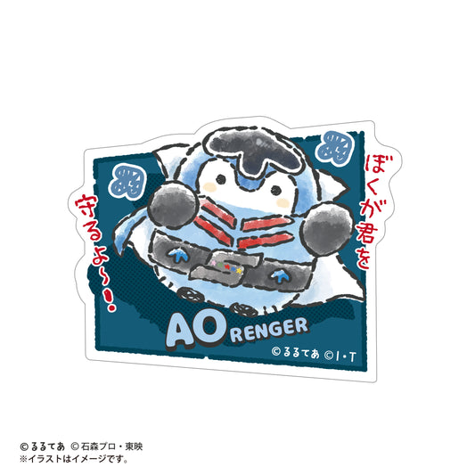 ゴレンジャー×コウペンちゃん スマホに貼れるサイズのステッカー（アオレンジャー）
