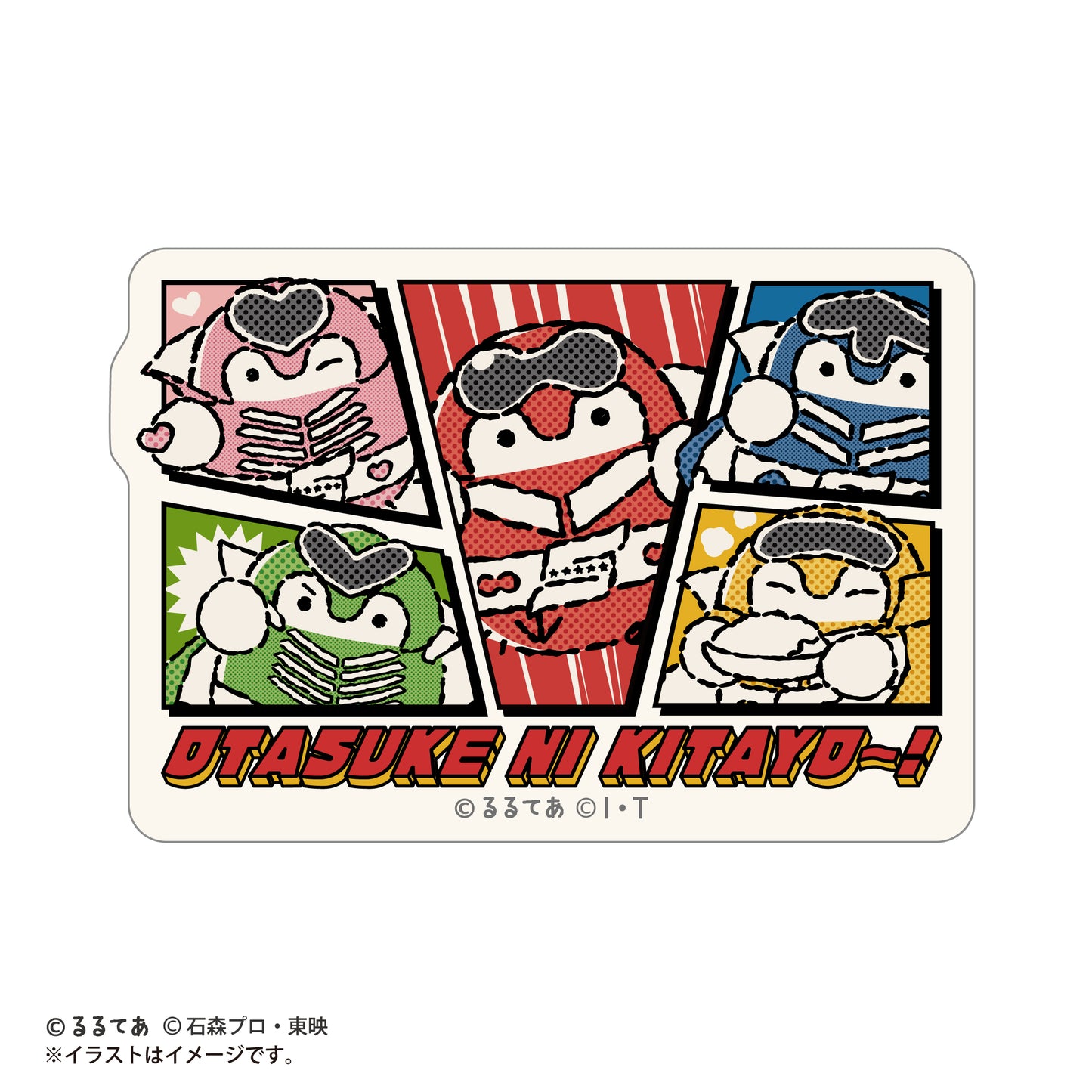 ゴレンジャー×コウペンちゃん スマホに貼れるサイズのステッカー（おたすけにきたよ〜！）