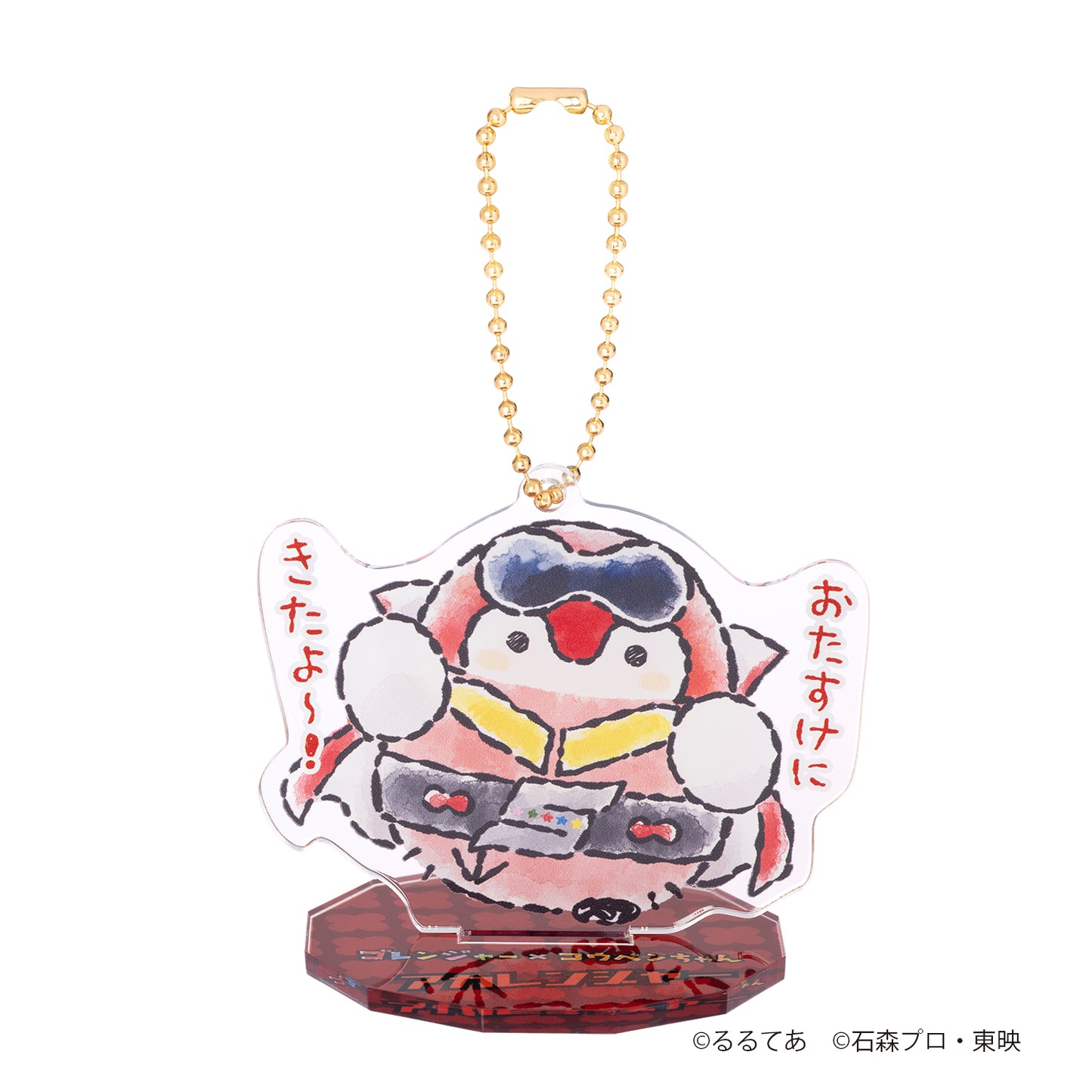 ゴレンジャー×コウペンちゃん トレーディングアクスタにもなるアクリルキーホルダー（全8種）