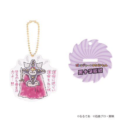 ゴレンジャー×コウペンちゃん トレーディングアクスタにもなるアクリルキーホルダー（全8種）