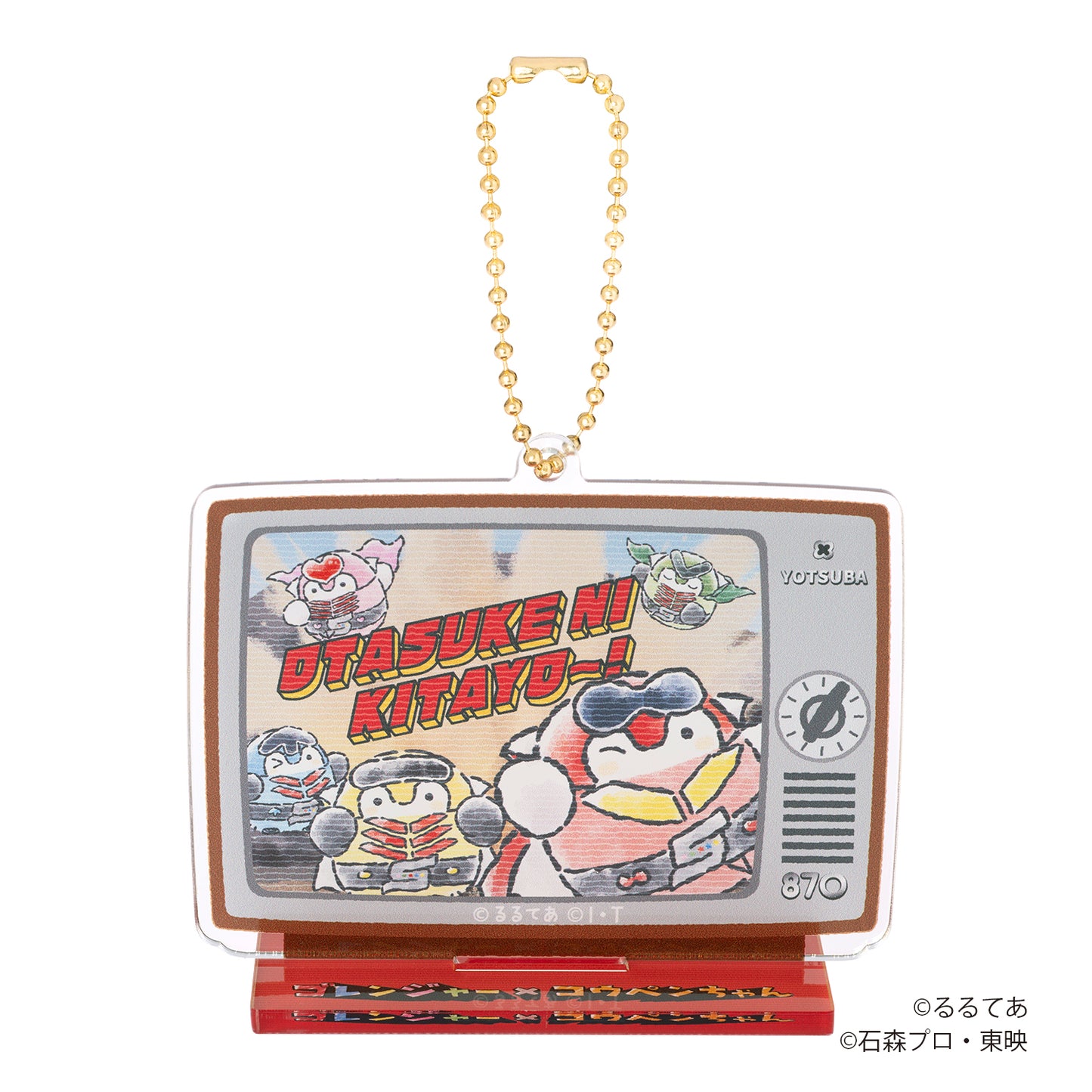 ゴレンジャー×コウペンちゃん トレーディングアクスタにもなるアクリルキーホルダー（全8種）