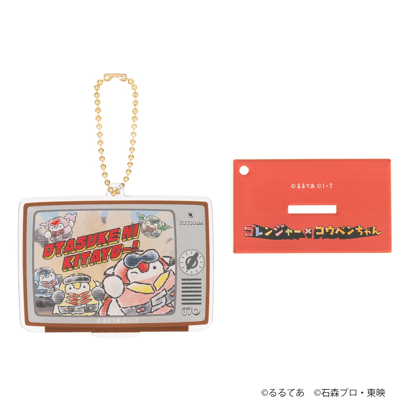 ゴレンジャー×コウペンちゃん トレーディングアクスタにもなるアクリルキーホルダー（全8種）