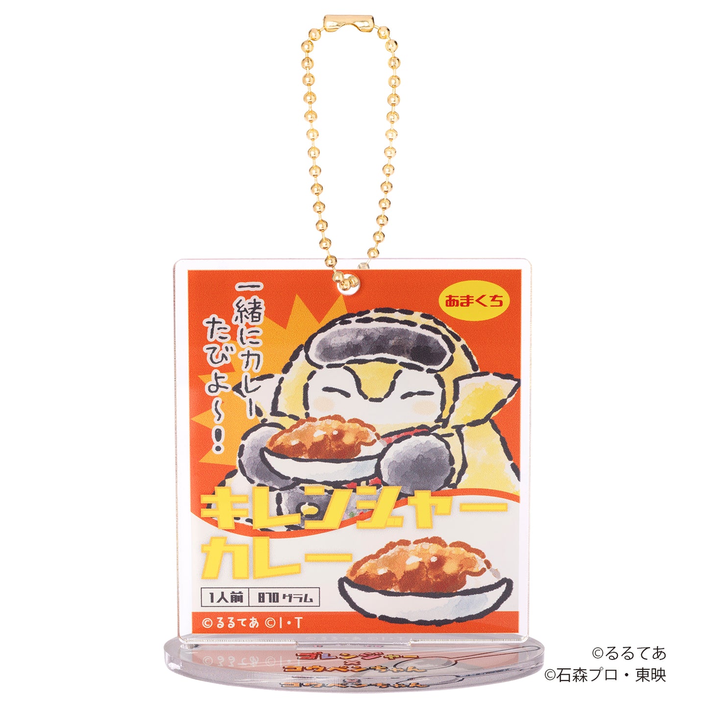ゴレンジャー×コウペンちゃん トレーディングアクスタにもなるアクリルキーホルダー（全8種）