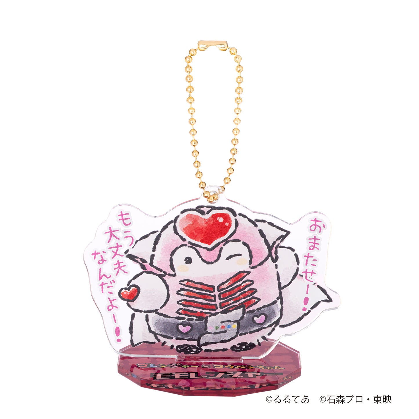 ゴレンジャー×コウペンちゃん トレーディングアクスタにもなるアクリルキーホルダー（全8種）