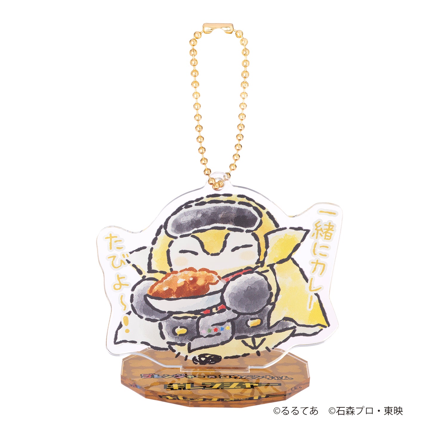 ゴレンジャー×コウペンちゃん トレーディングアクスタにもなるアクリルキーホルダー（全8種）