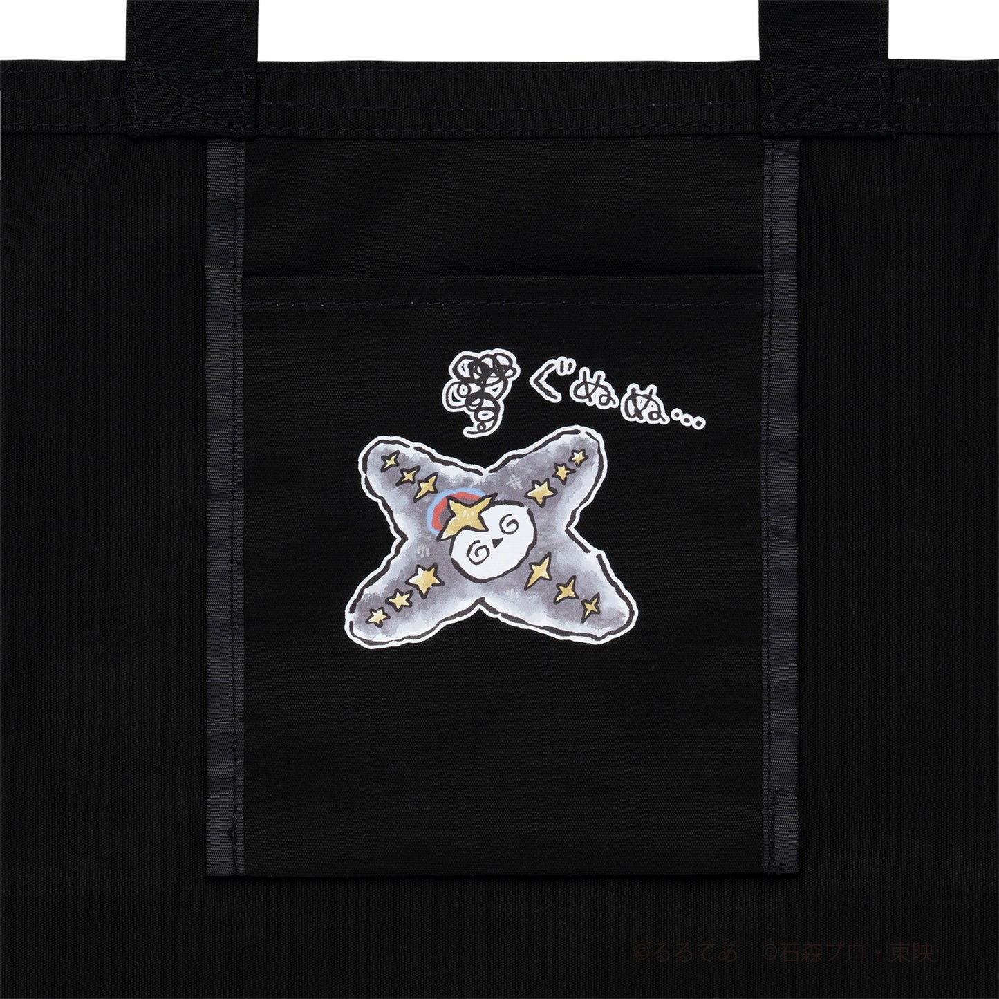 ゴレンジャー×コウペンちゃん デイリーユーストート（おたすけにきたよ〜！）