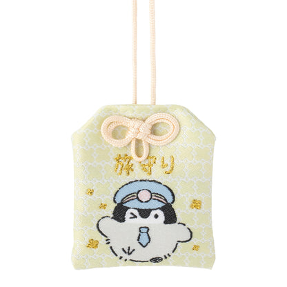 コウペンちゃん 駅めぐり お守り （旅守り）