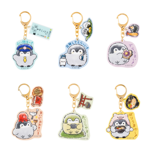 コウペンちゃん 駅めぐり トレーディングチャーム付きアクリルキーホルダー（全6種）