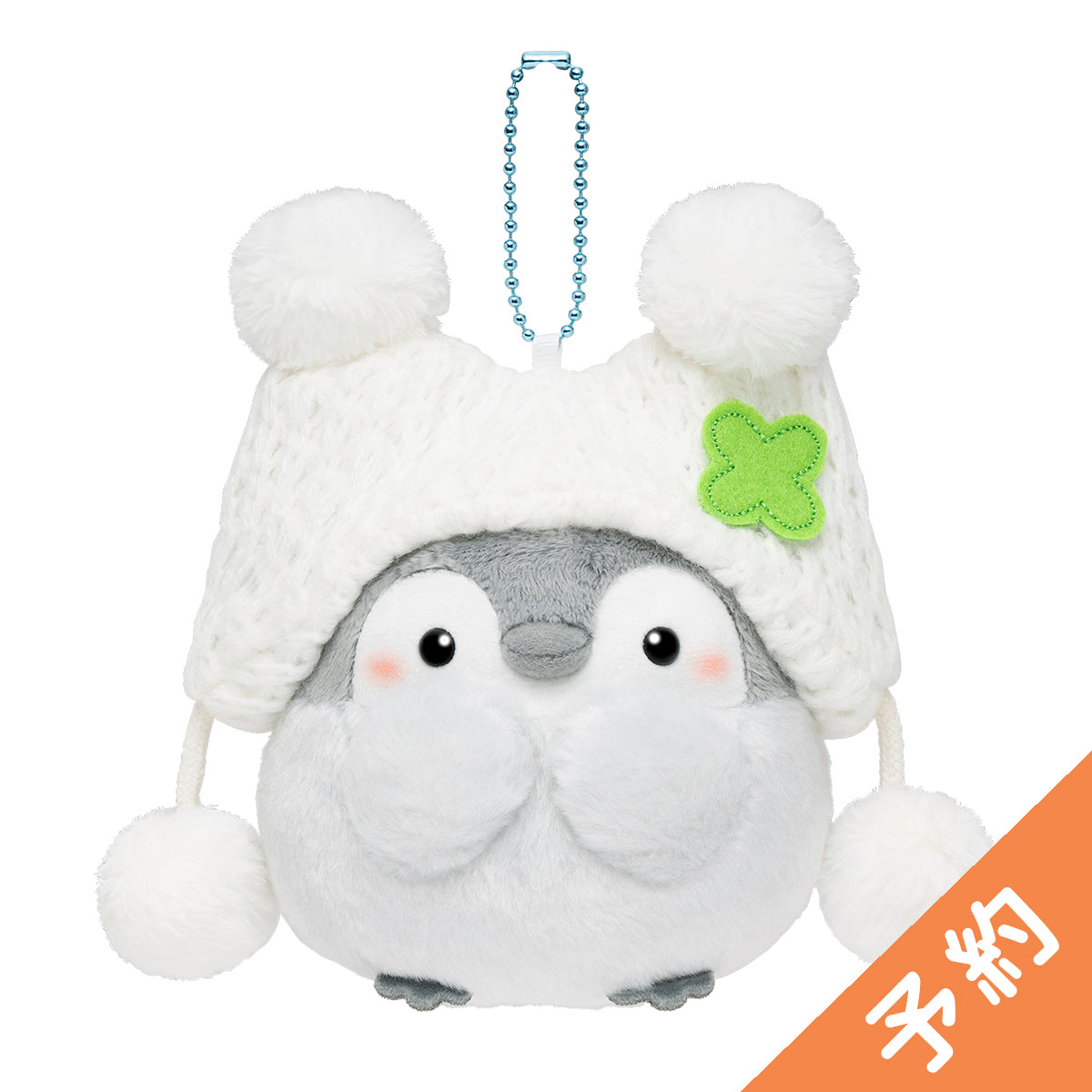 コウペンちゃん はなまるストア 公式グッズショップ