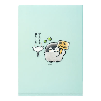 コウペンちゃん よつばクリニック クリアファイル （からだだいじに）