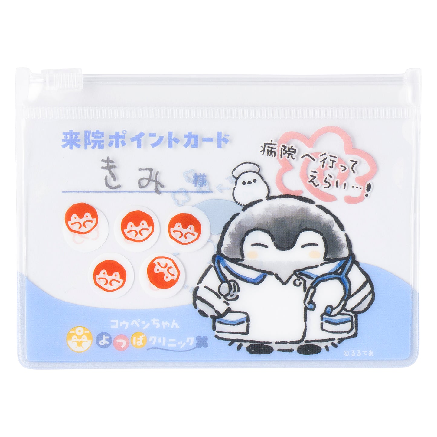 コウペンちゃん よつばクリニック トレーディングスライダーポーチ（全6種）