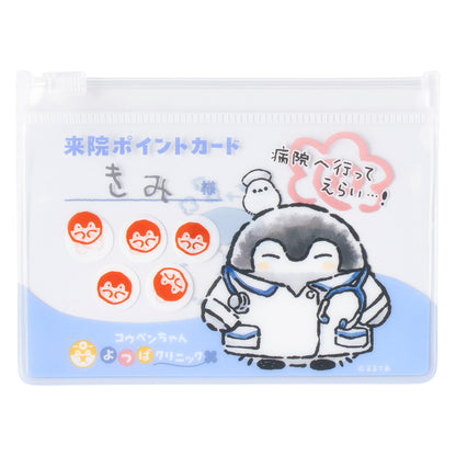 コウペンちゃん よつばクリニック トレーディングスライダーポーチ（全6種）