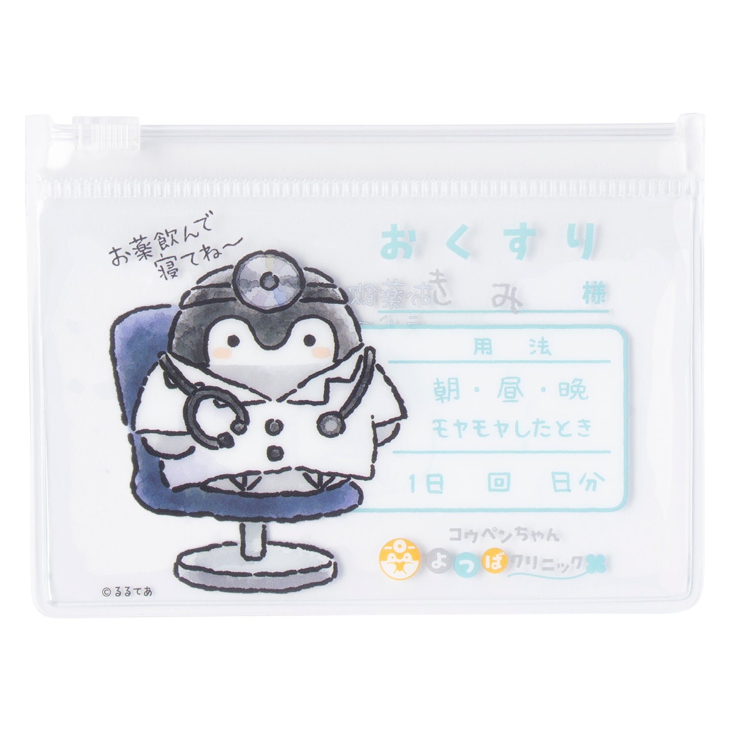 コウペンちゃん よつばクリニック トレーディングスライダーポーチ（全6種）