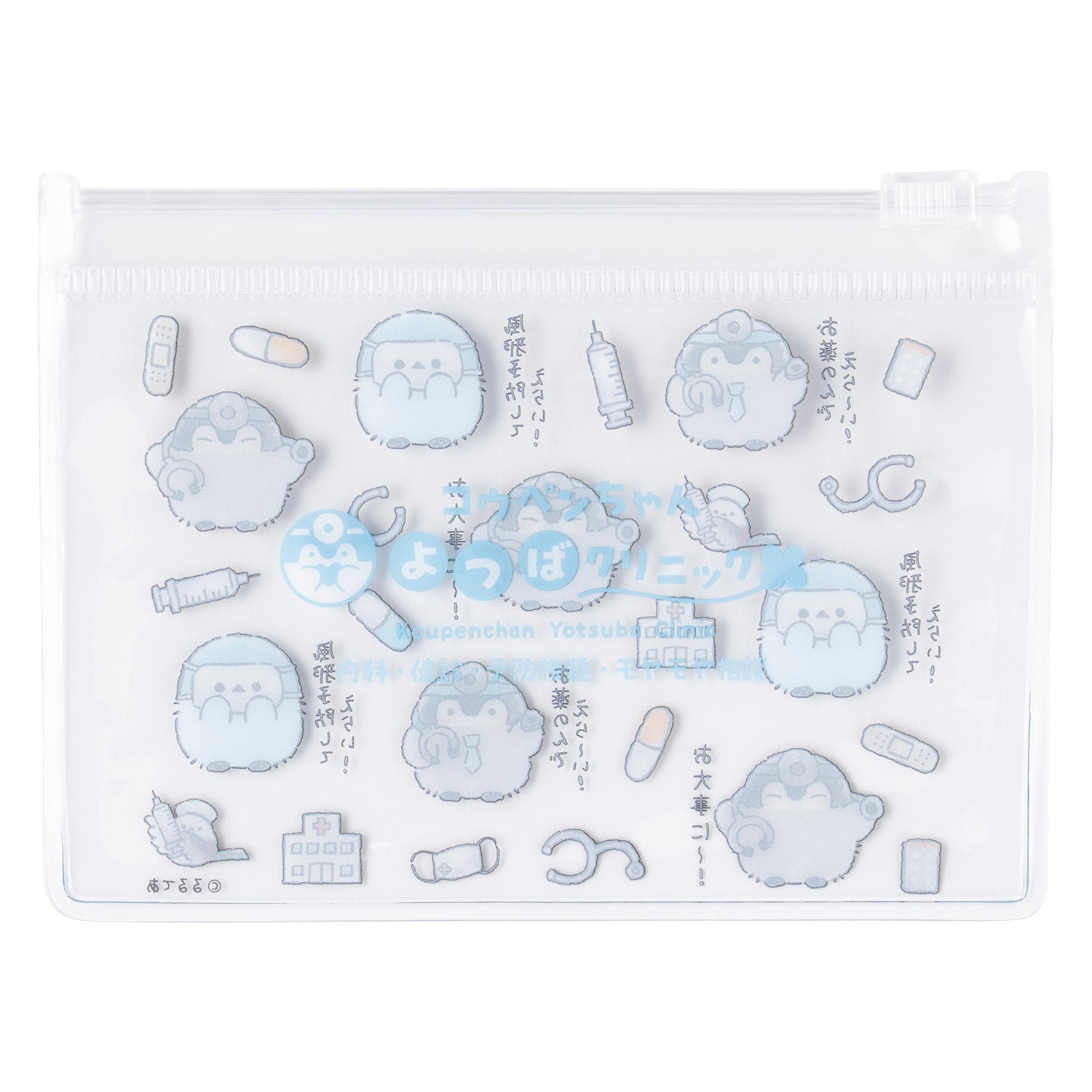 コウペンちゃん よつばクリニック トレーディングスライダーポーチ（全