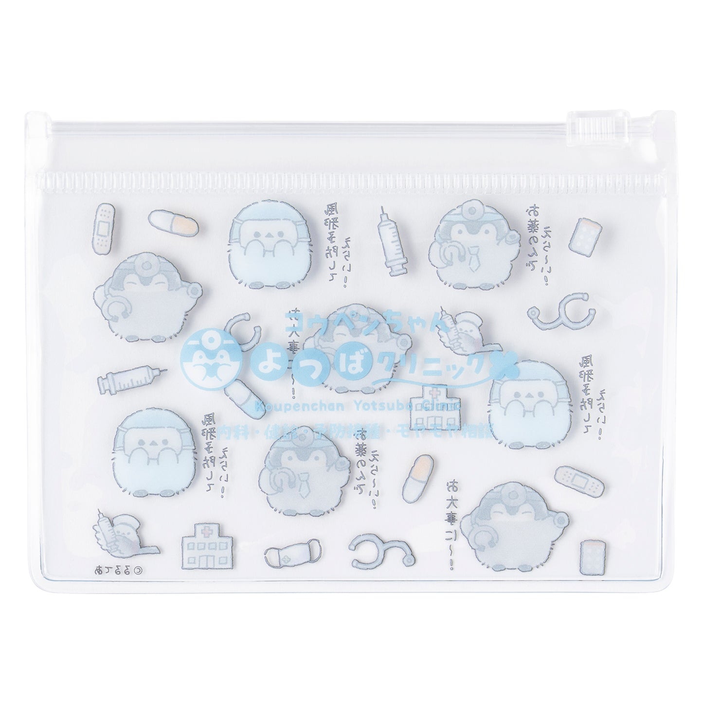 コウペンちゃん よつばクリニック トレーディングスライダーポーチ（全6種）
